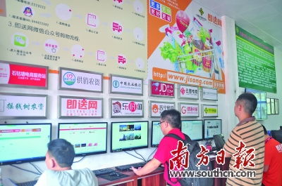 農(nóng)村電商的英德模式 電子商務(wù)服務(wù)助力鄉(xiāng)村振興